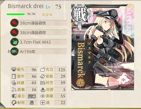 Bismarck_drei